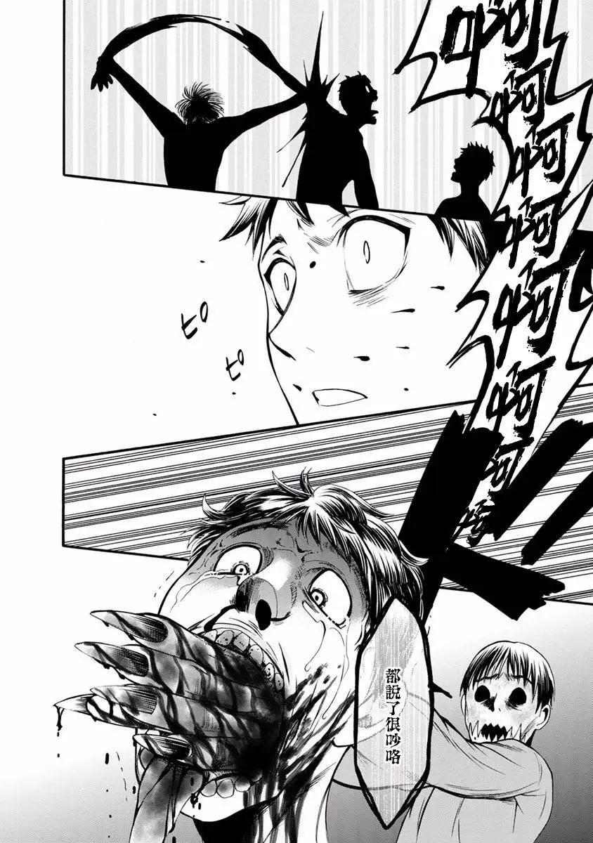 第10回8