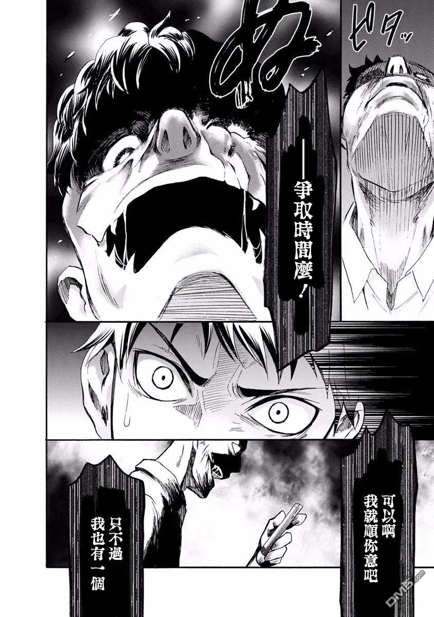 第11话14