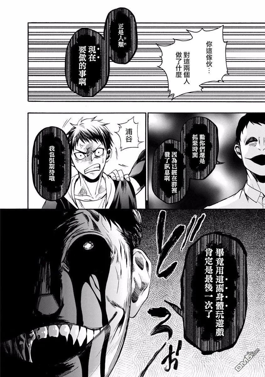 第11话16