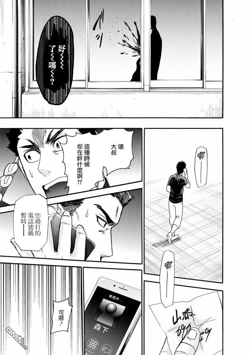 第11话21