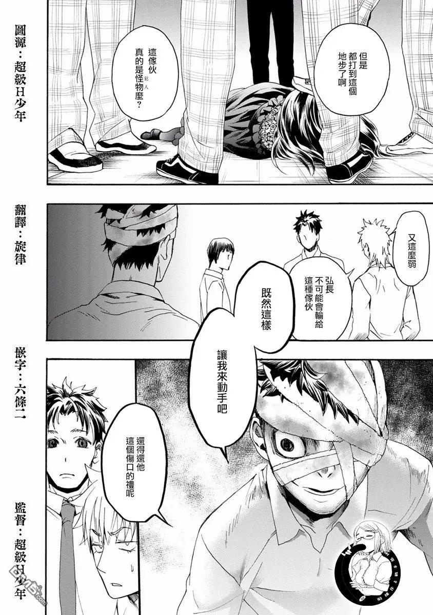 第11话6