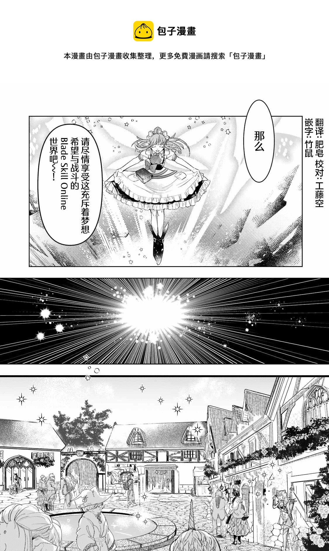 第1.3话0