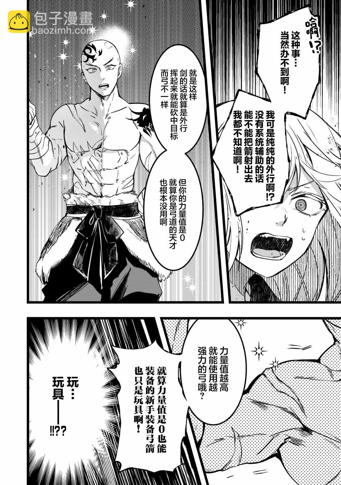 第1.3话11