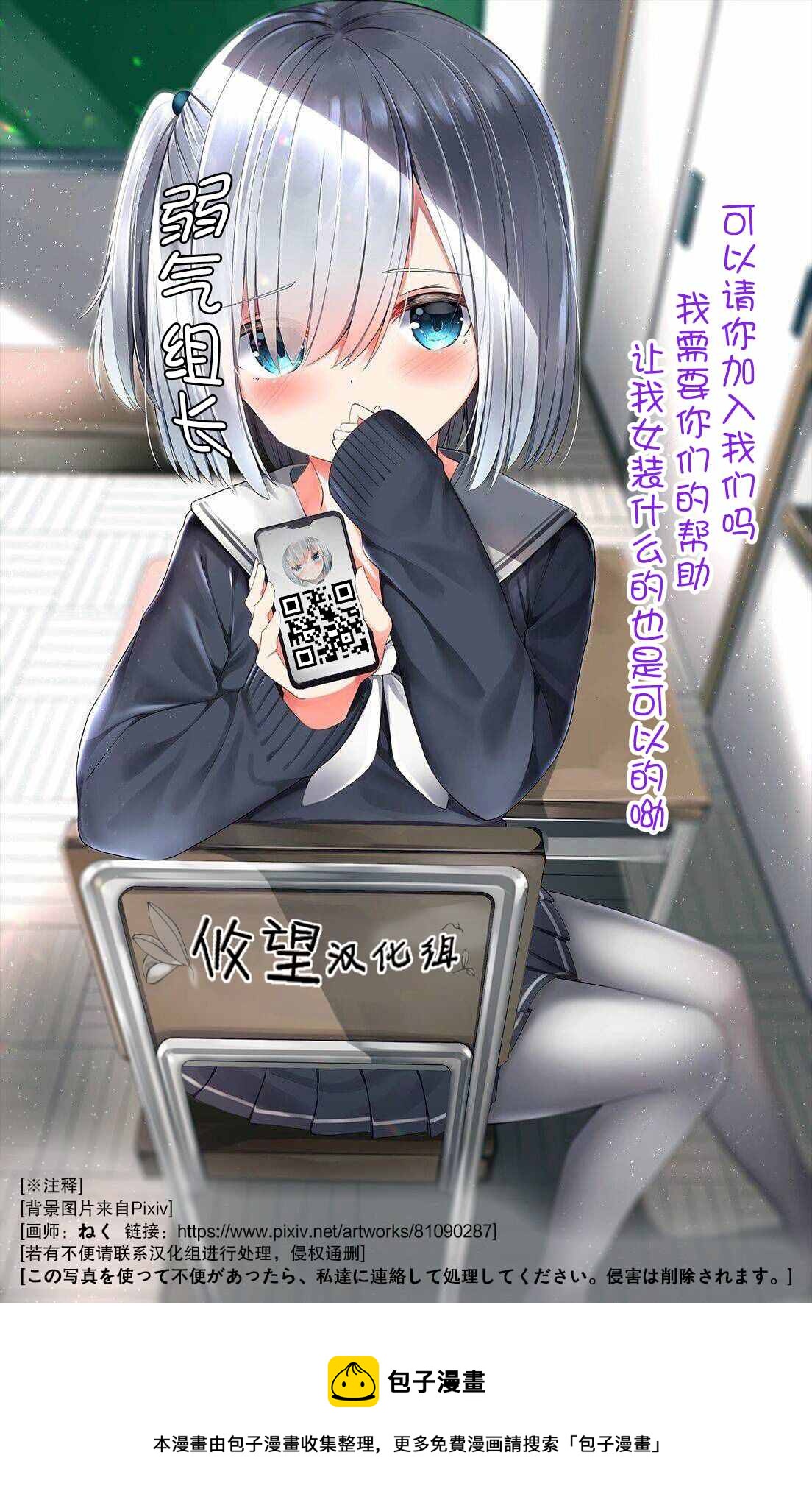 第1.3话14