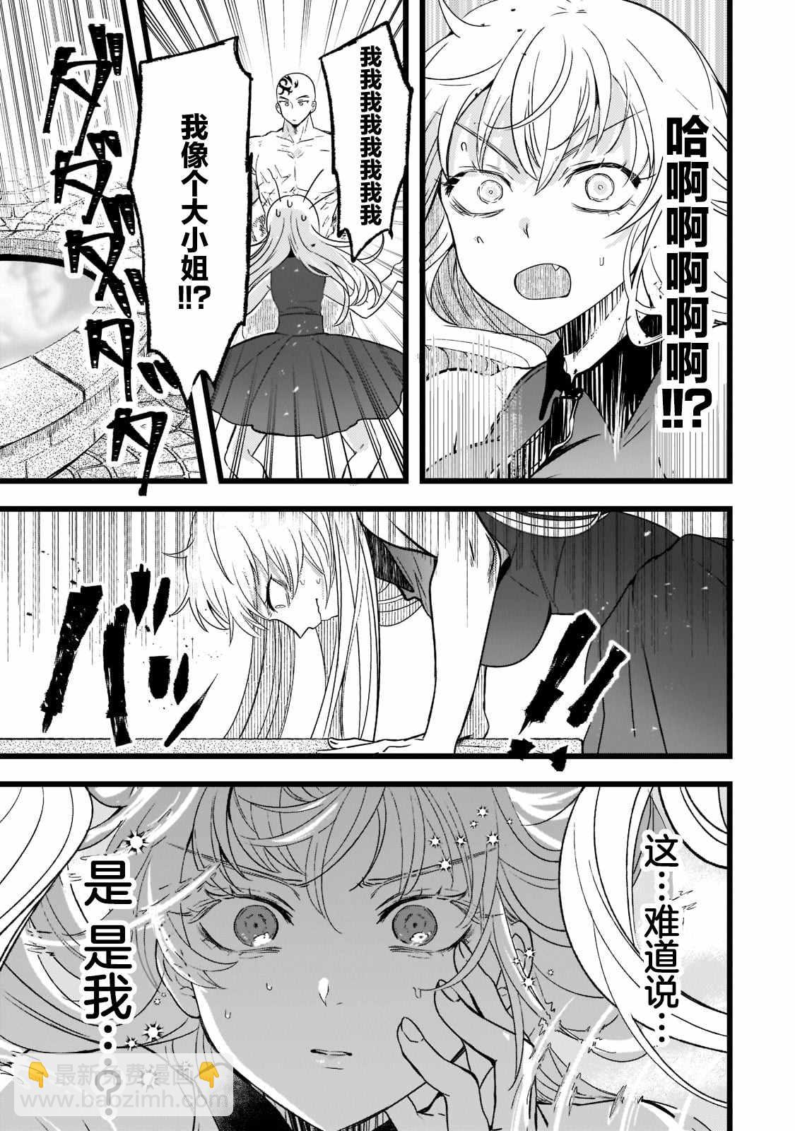 第1.3话4