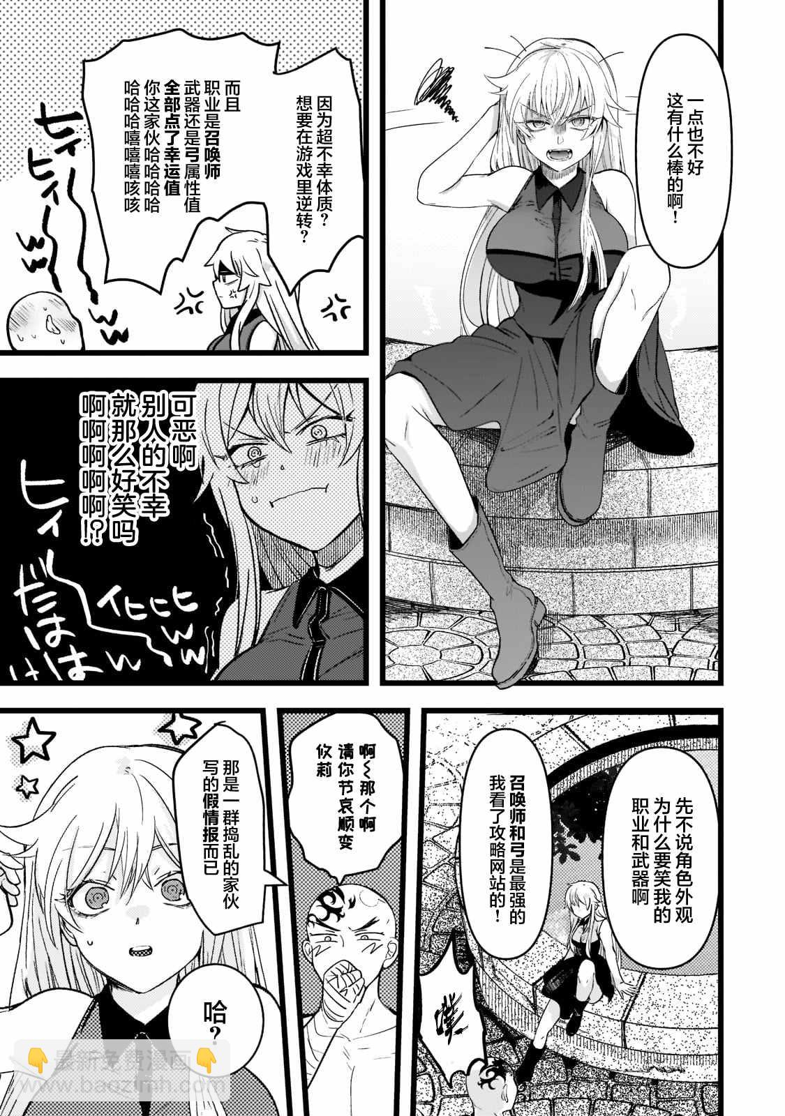 第1.3话6