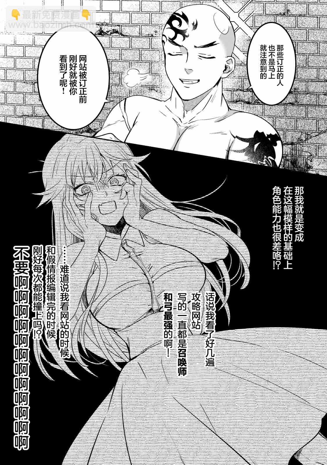 第1.3话8