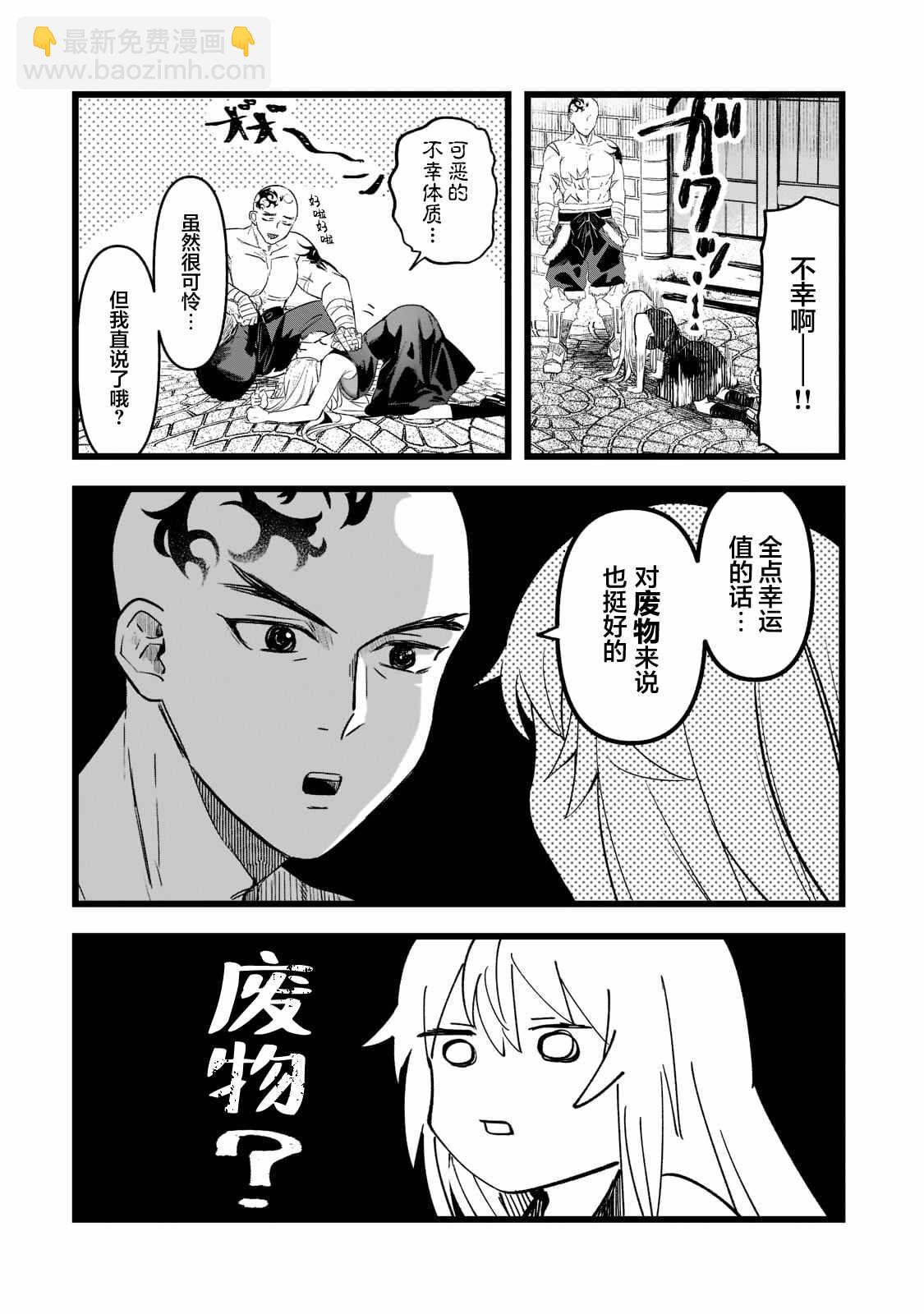 第1.3话9