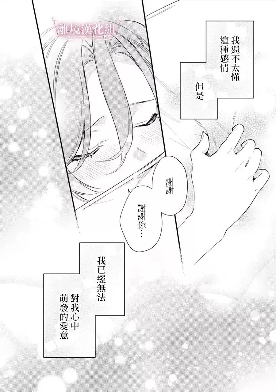 第11话19