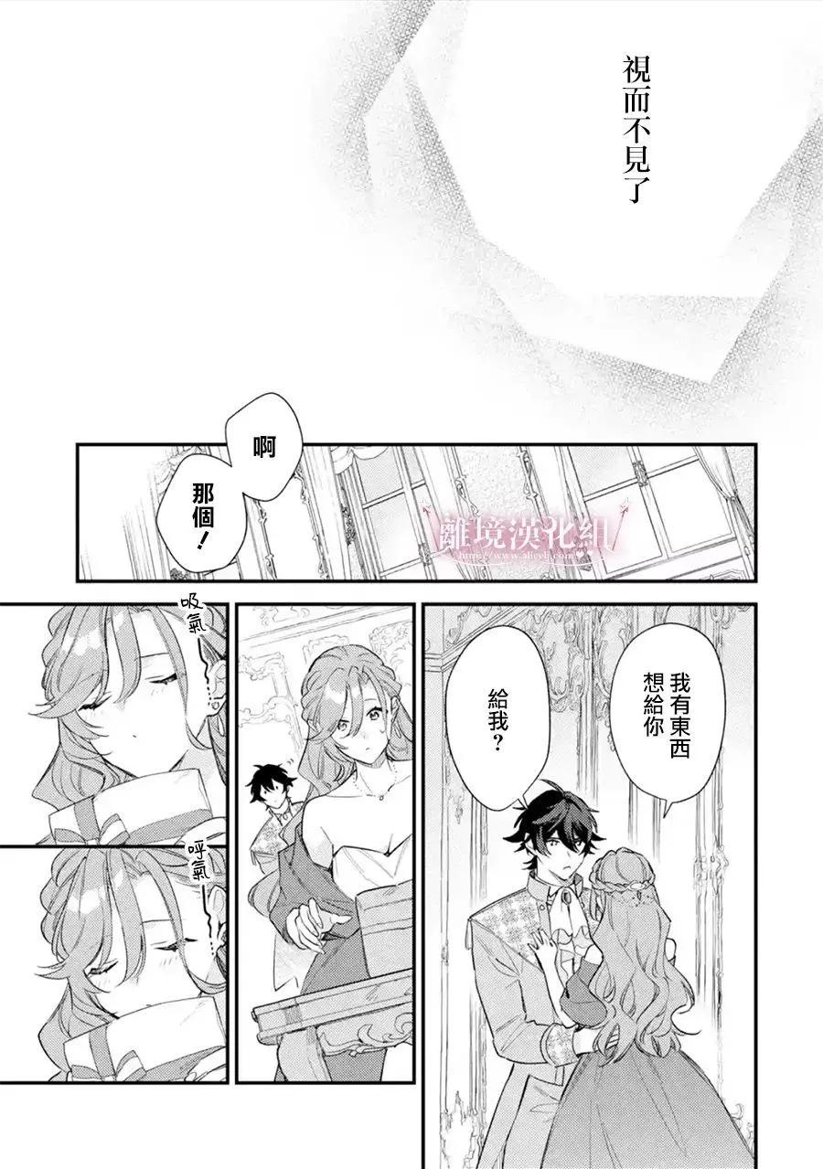 第11话20