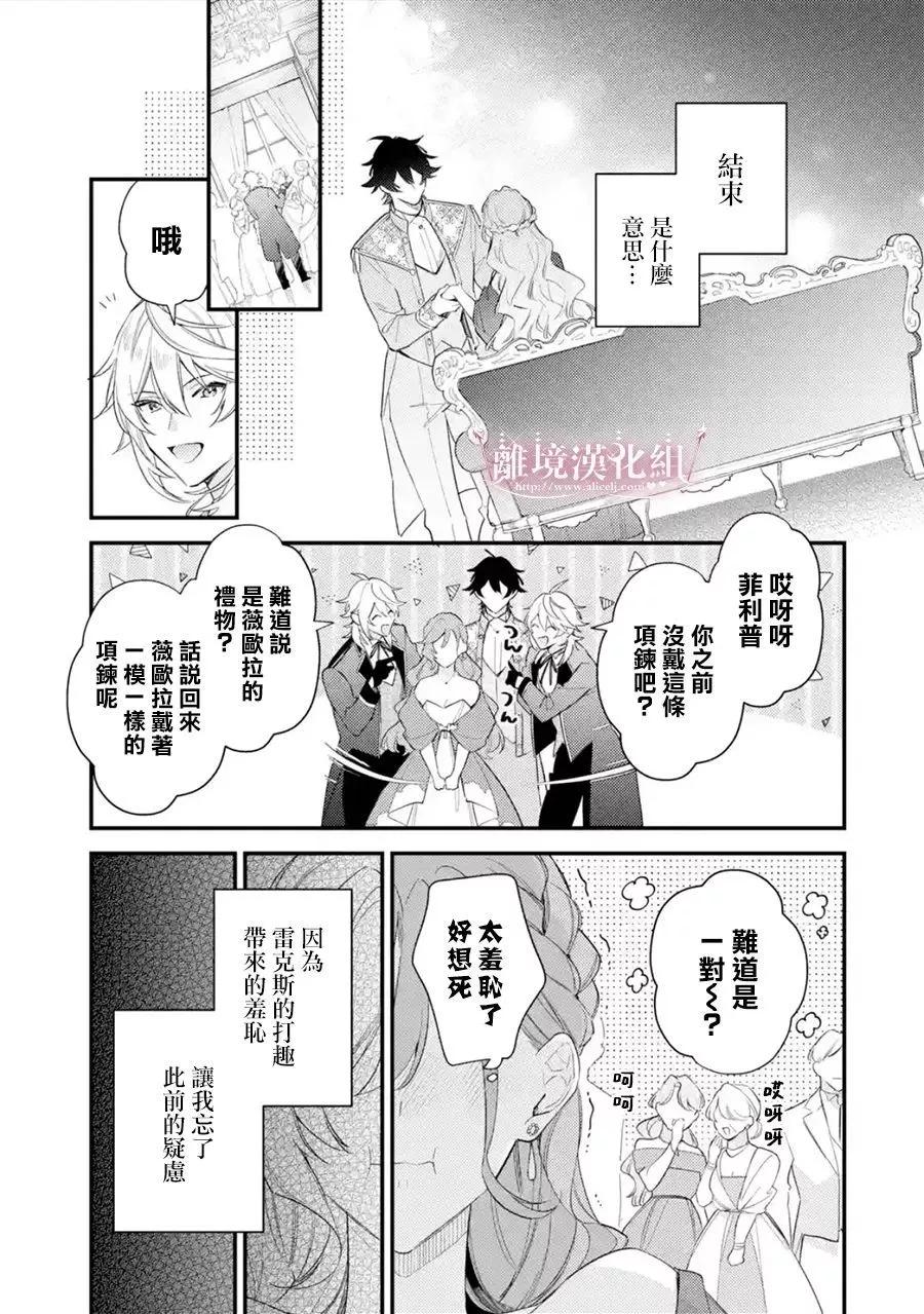 第11话30
