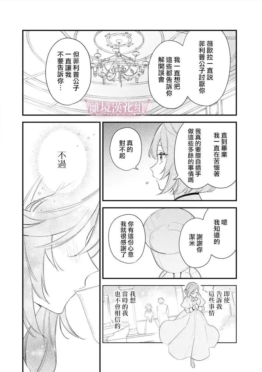 第11话35