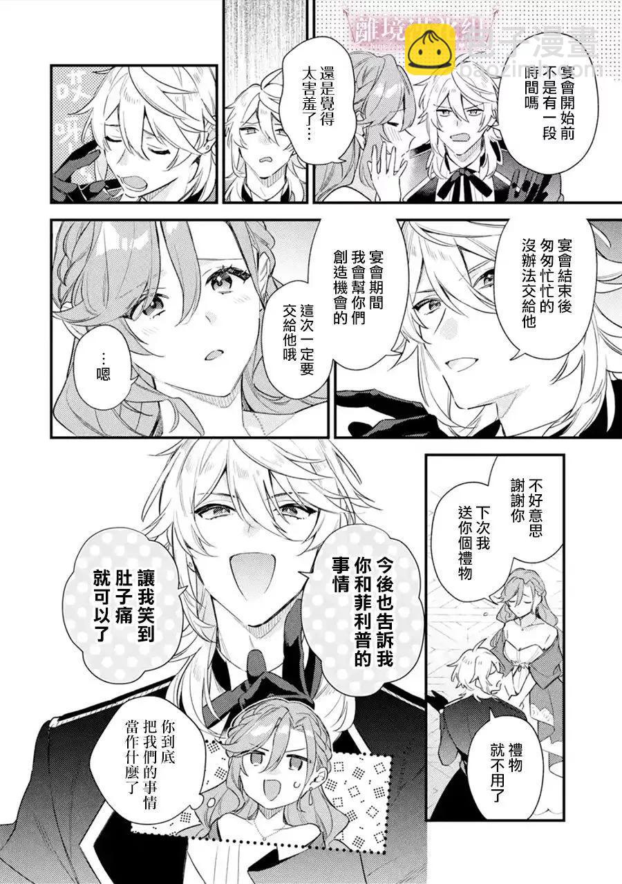 第11话5