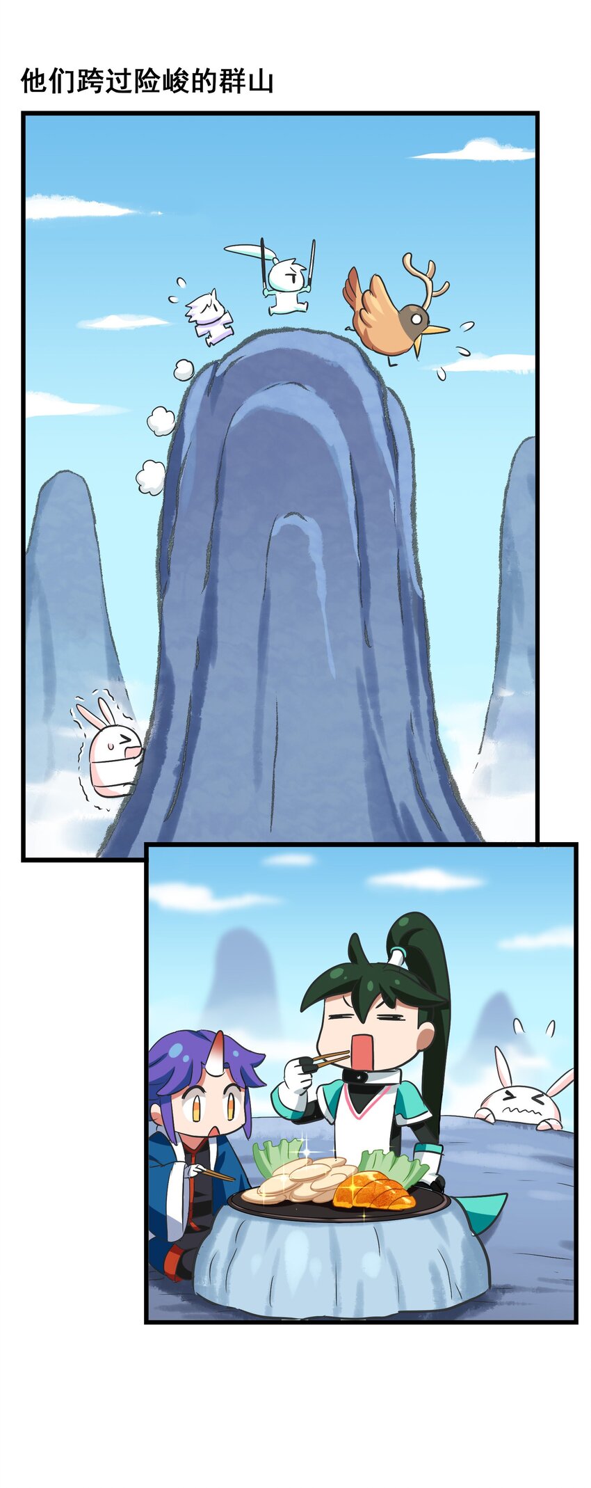 026 夭寿啦！师父出关啦！2