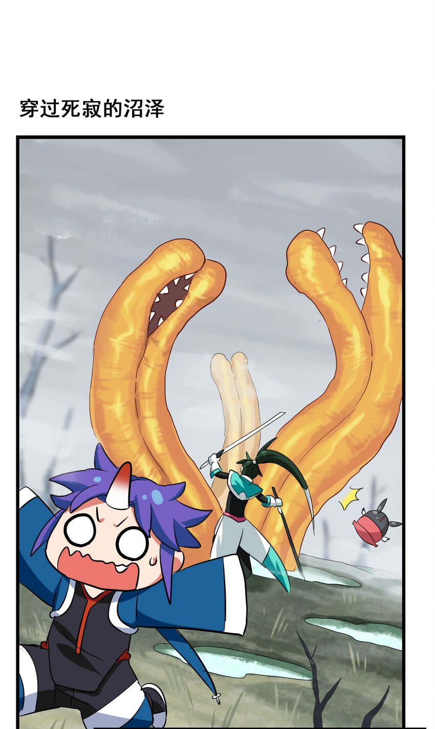 026 夭寿啦！师父出关啦！7