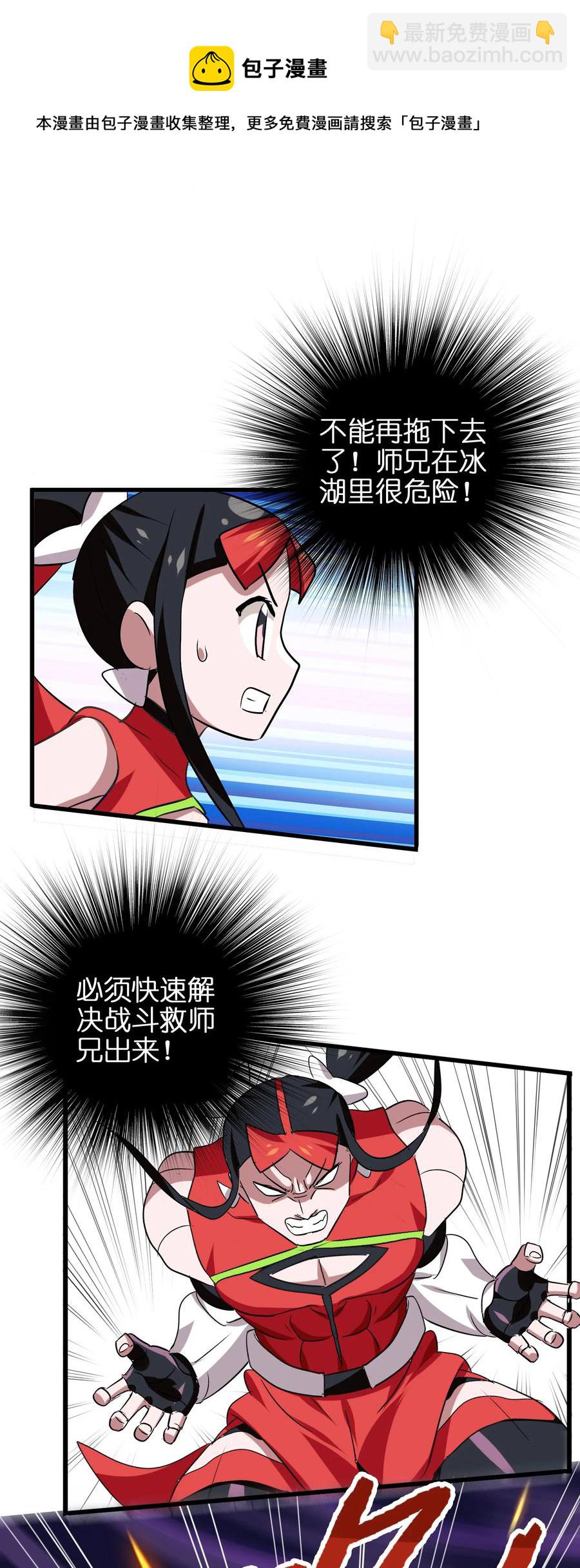 044 不许吃11