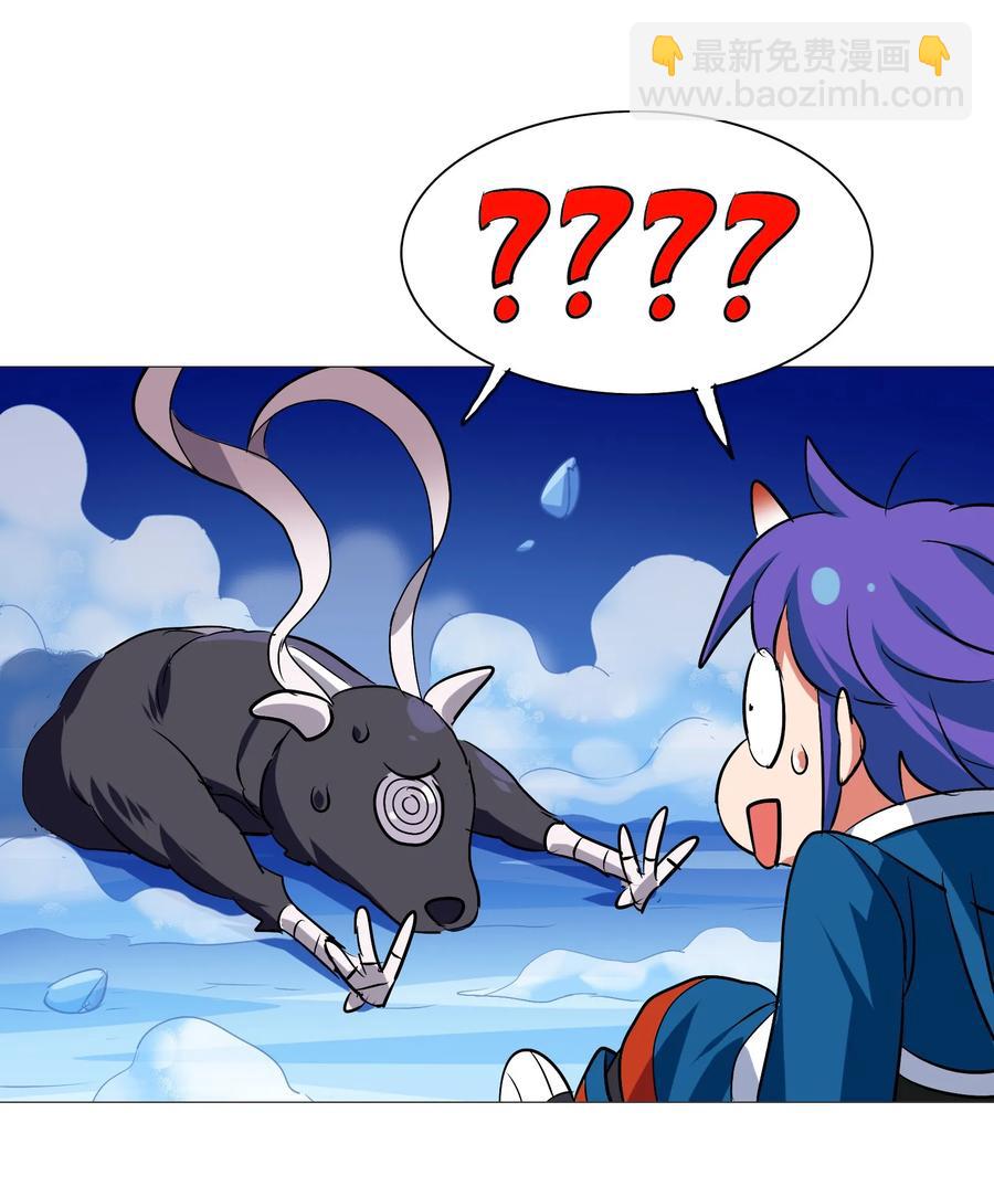 044 不许吃18