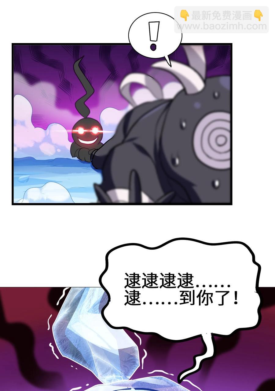 044 不许吃19