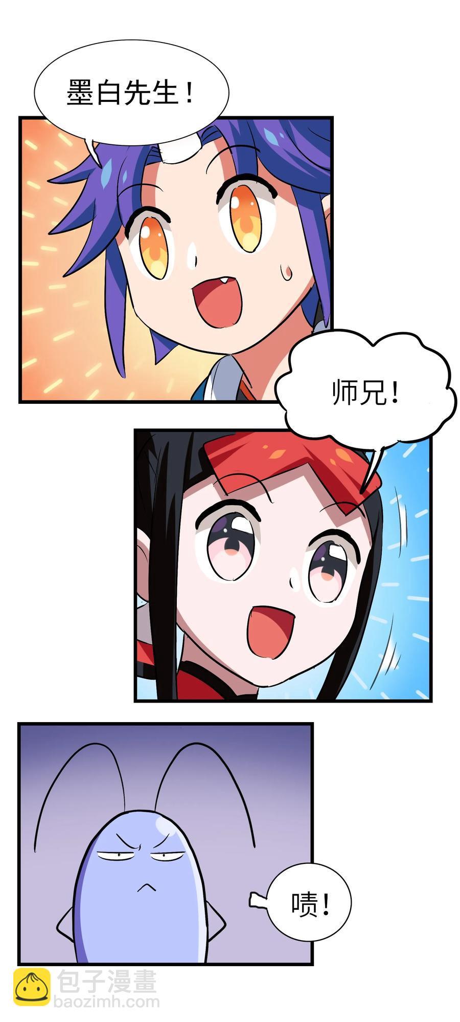 044 不许吃21