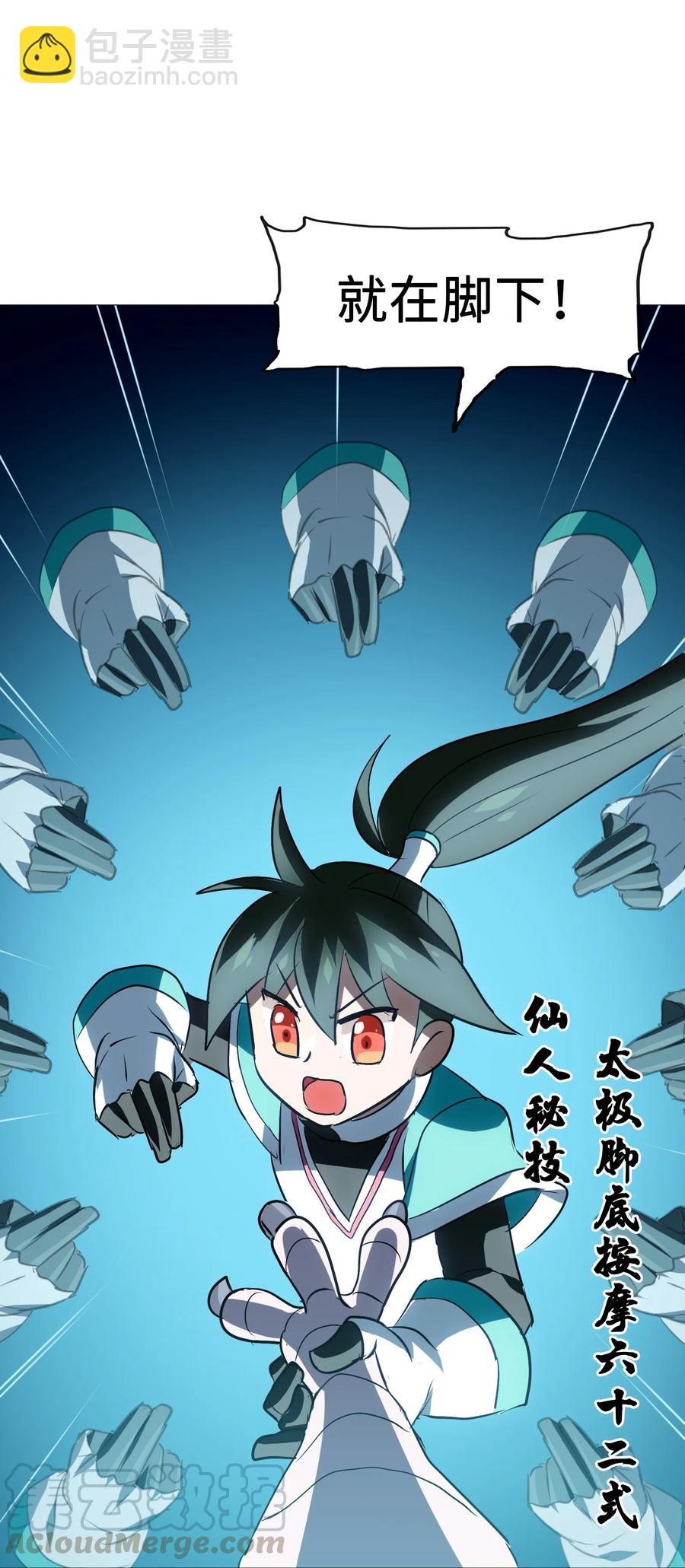 044 不许吃24