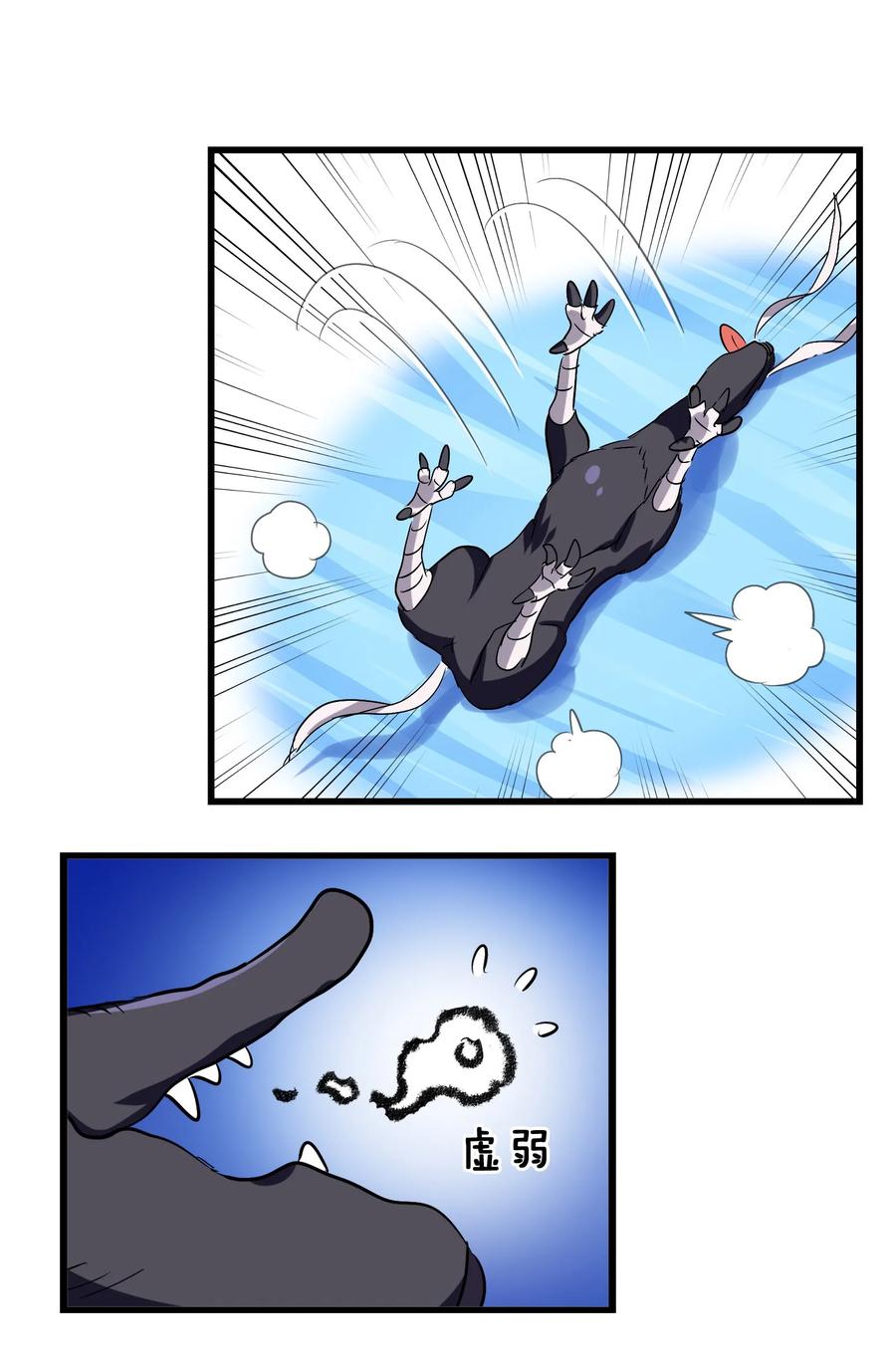 044 不许吃27