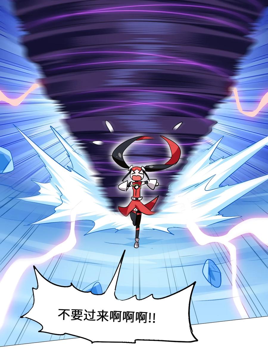 044 不许吃3