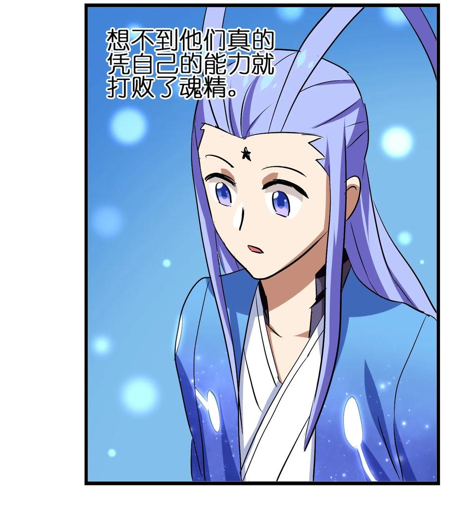044 不许吃31