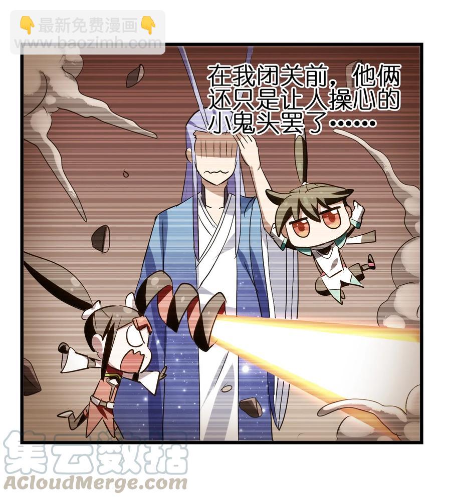044 不许吃32