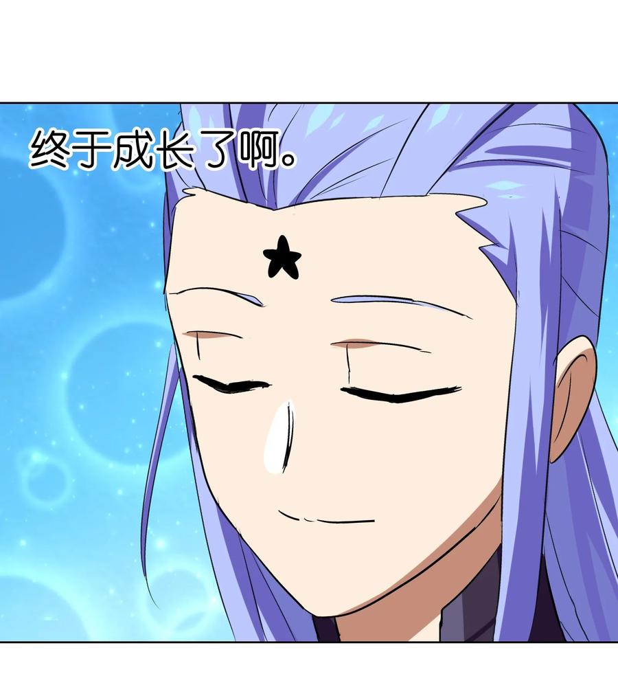 044 不许吃33