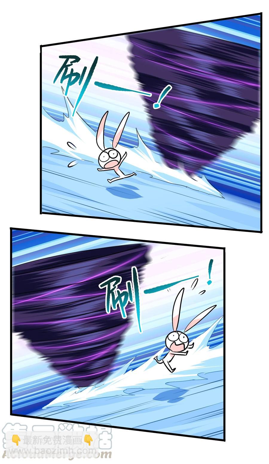 044 不许吃4