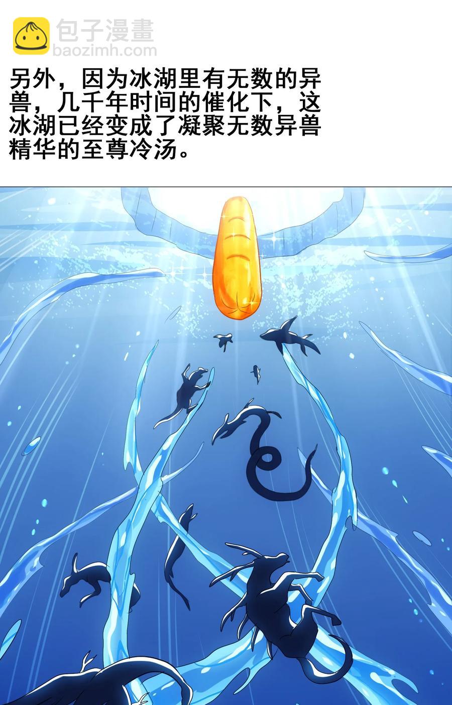 044 不许吃43