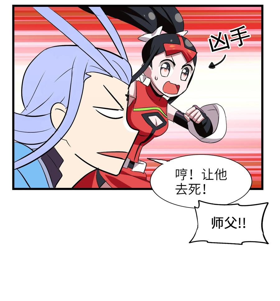 044 不许吃7