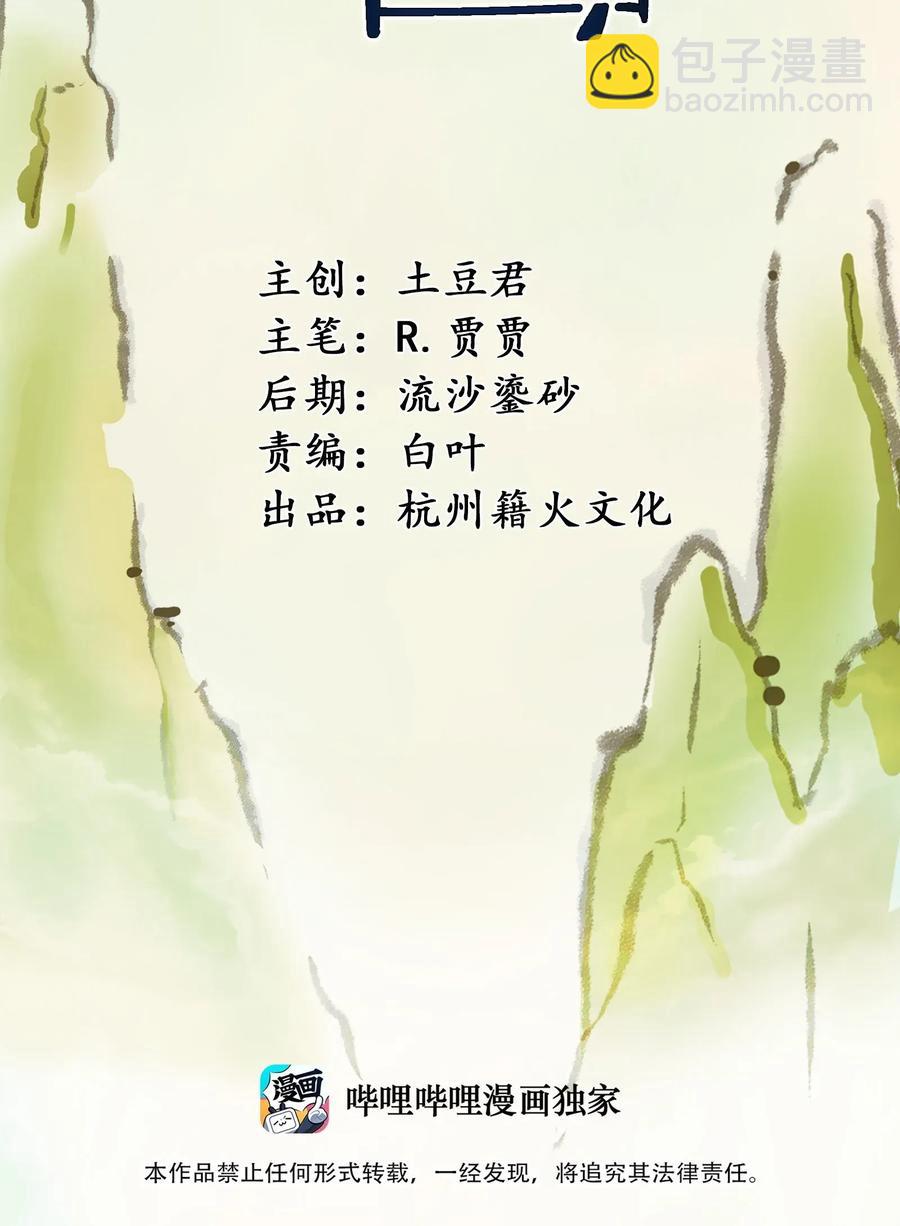 064 这……这都是啥啊……1
