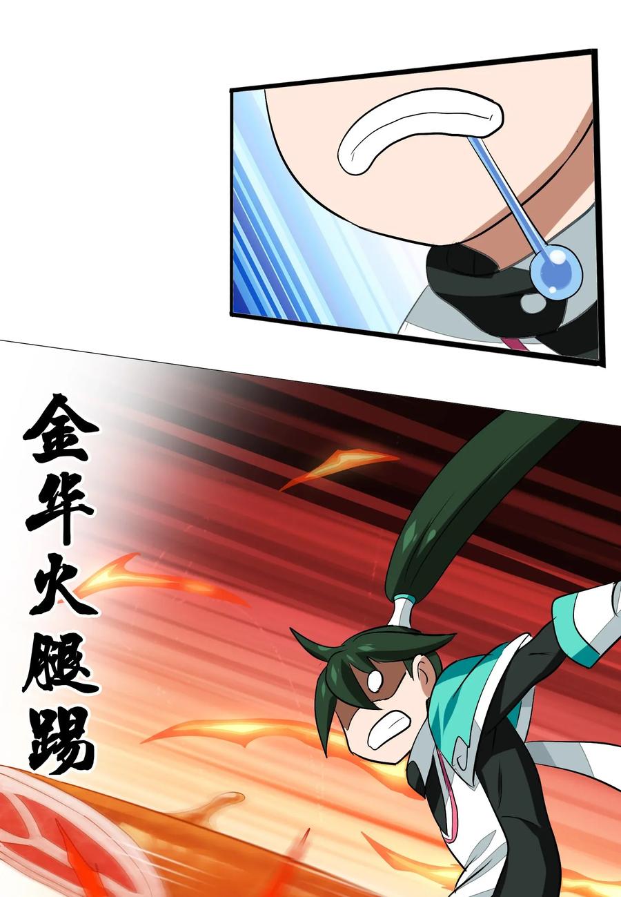 064 这……这都是啥啊……25