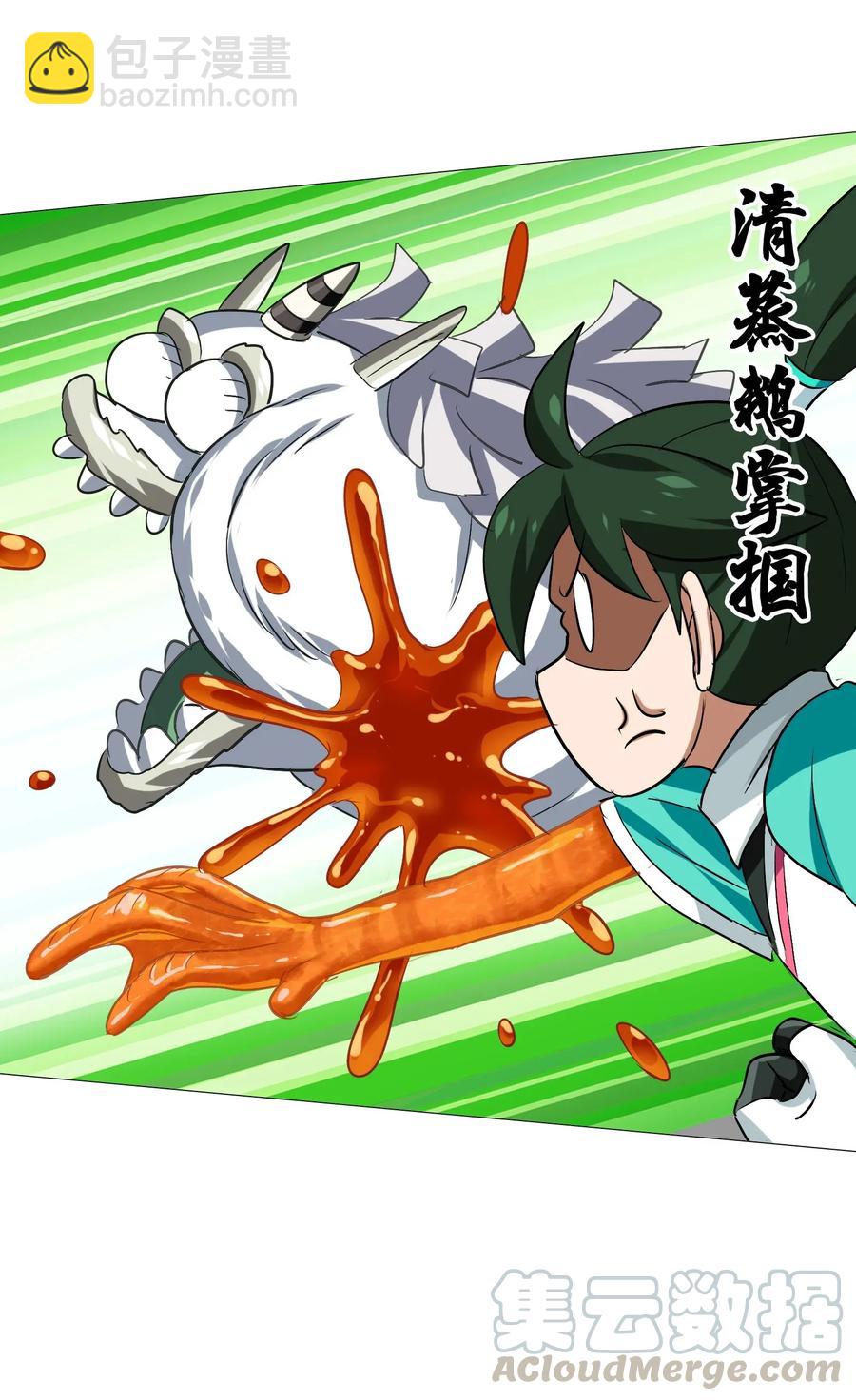 064 这……这都是啥啊……28