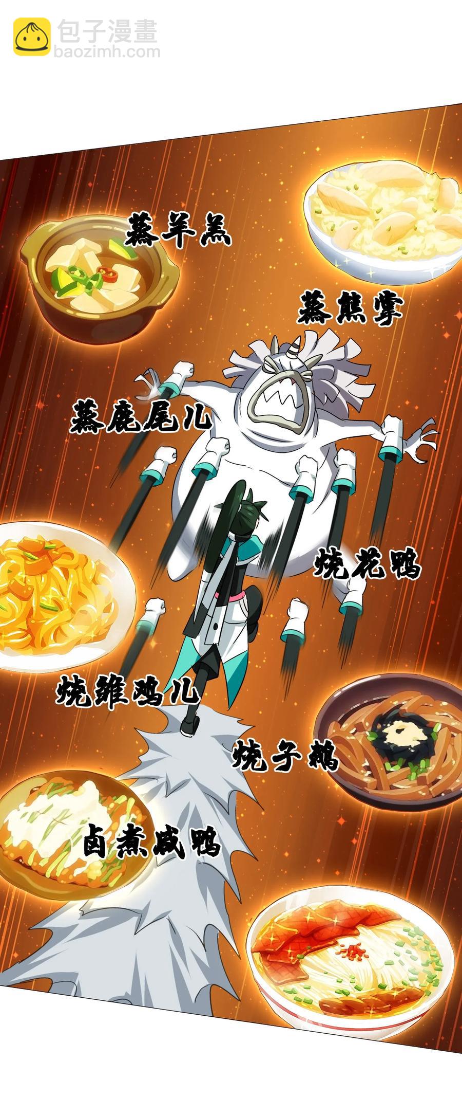 064 这……这都是啥啊……31