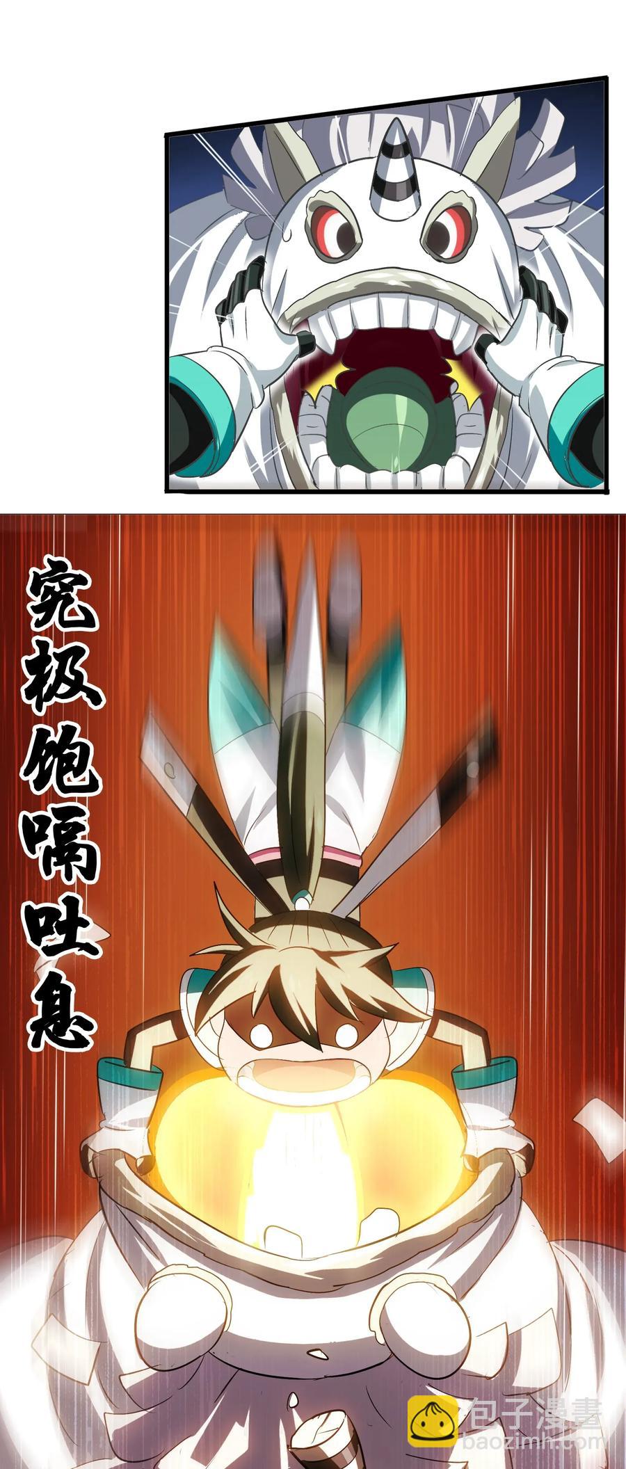 064 这……这都是啥啊……42