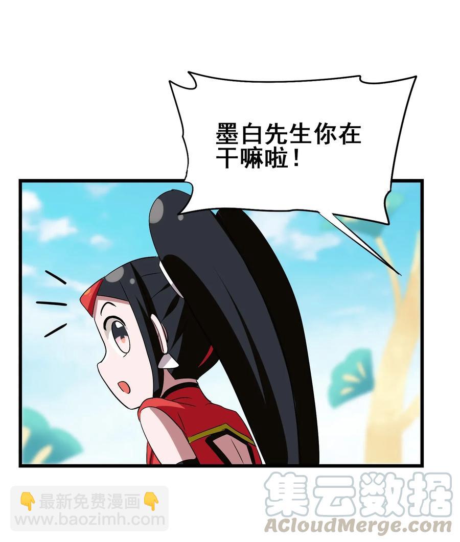 064 这……这都是啥啊……56