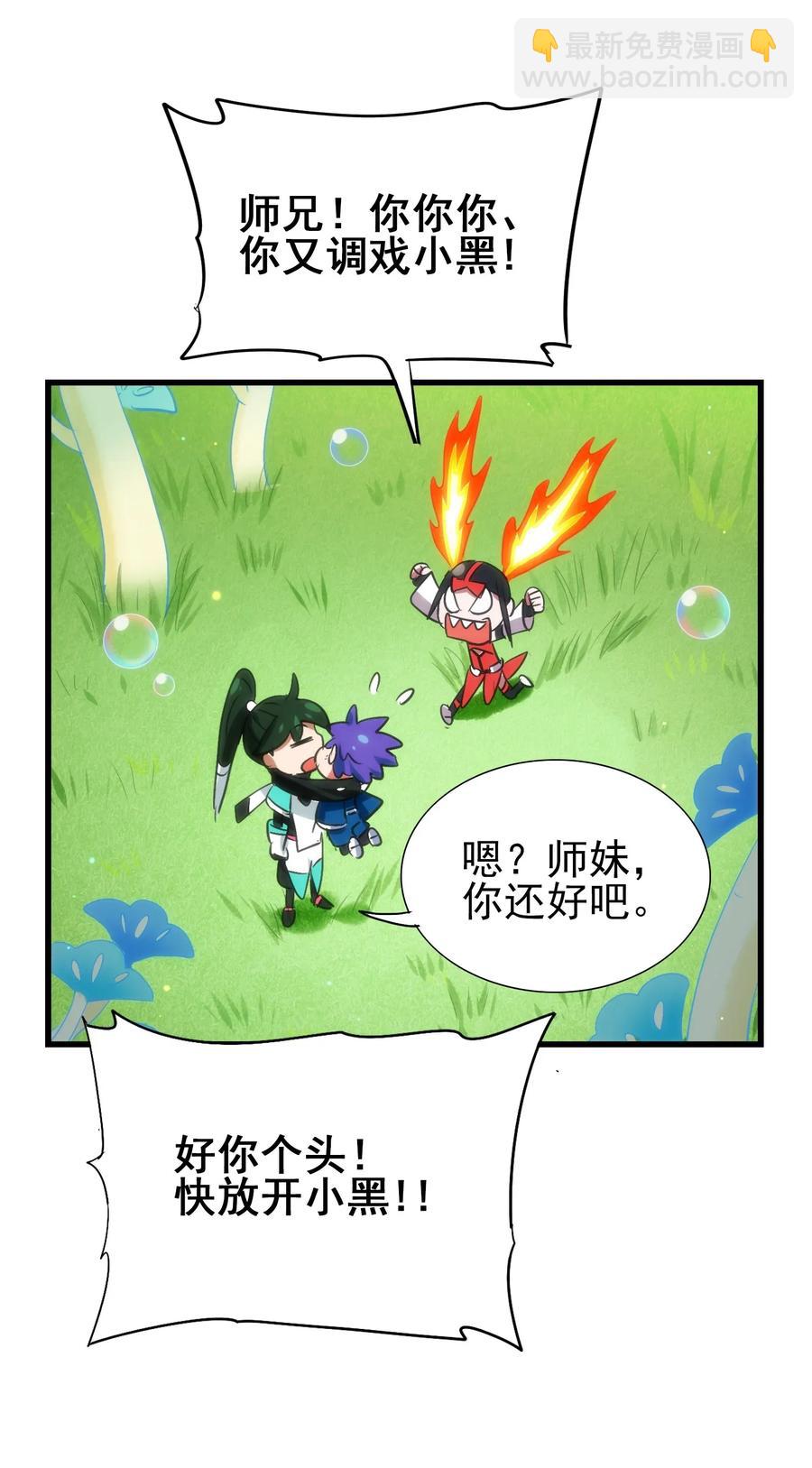 064 这……这都是啥啊……58