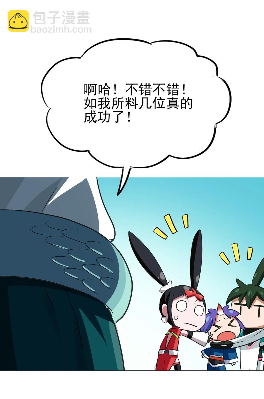 064 这……这都是啥啊……59
