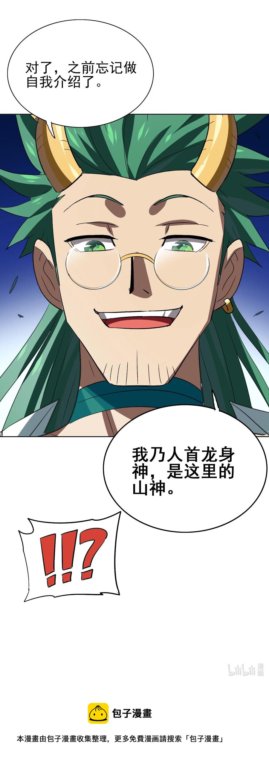 064 这……这都是啥啊……61