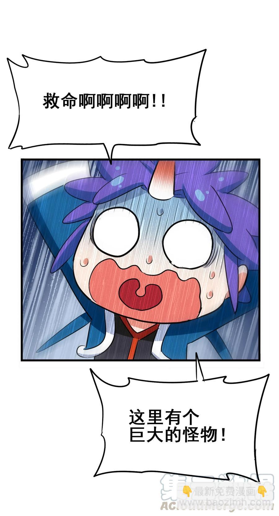 064 这……这都是啥啊……8
