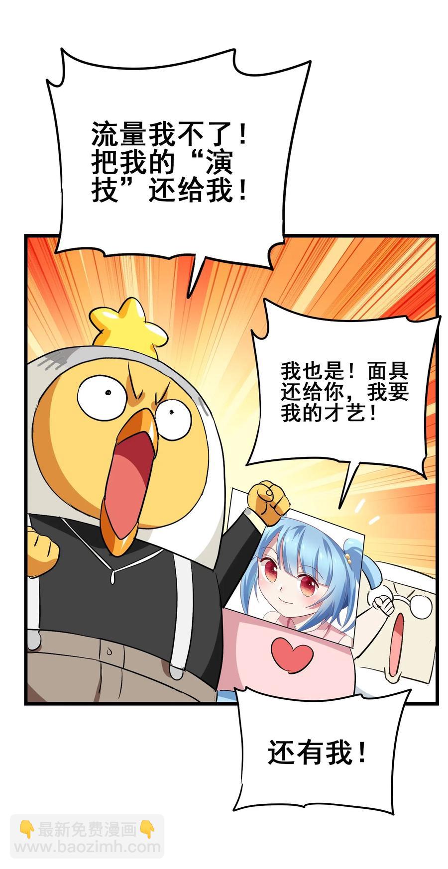 069 哥几个可是很强的10