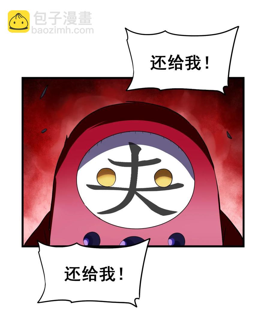 069 哥几个可是很强的11