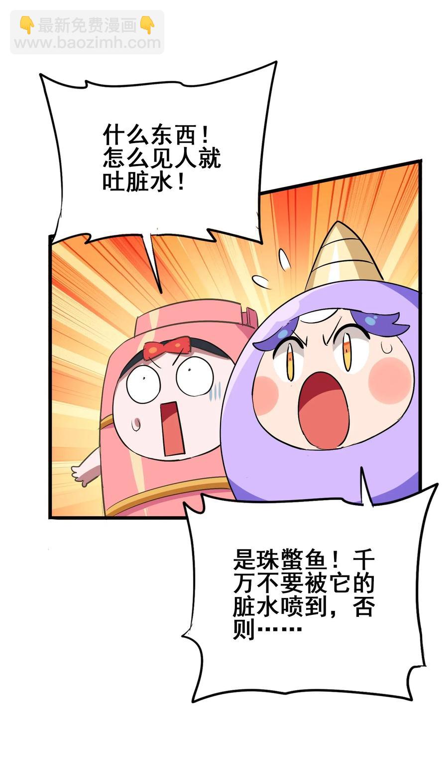 069 哥几个可是很强的17