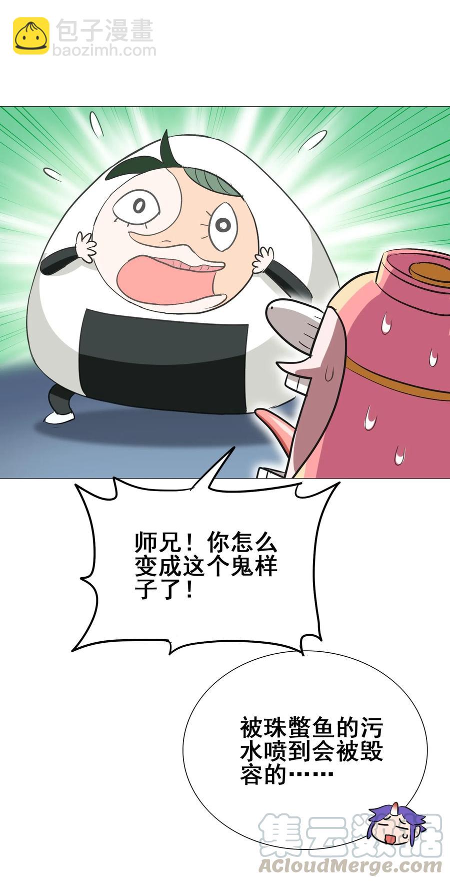 069 哥几个可是很强的20