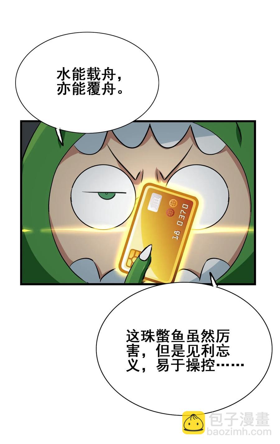 069 哥几个可是很强的23