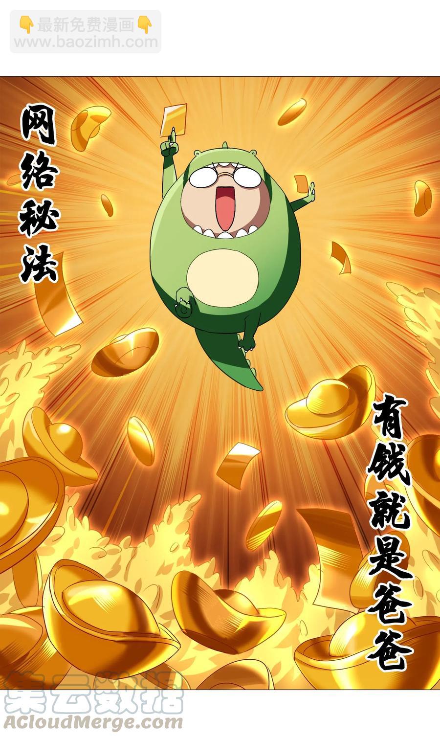 069 哥几个可是很强的24