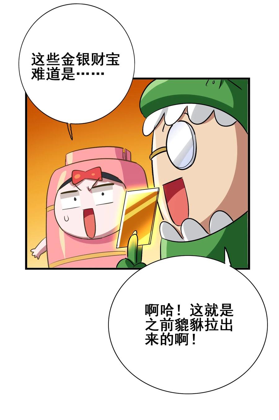 069 哥几个可是很强的26