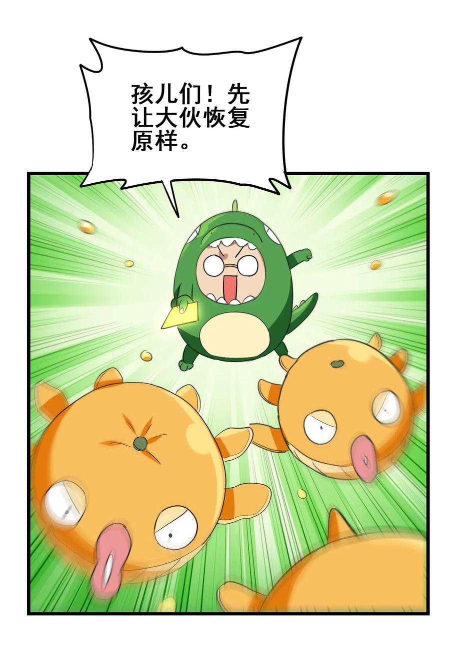 069 哥几个可是很强的27